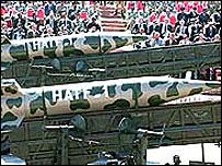 पाकिस्तानी मिसाइल