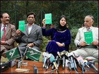 महबूबा मुफ़्ती