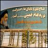 Khomeini