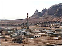 تاسيسات هسته ای ايران در اصفهان