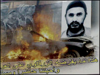 ज़रक़ावी