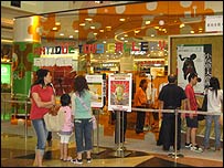 Entrada da exibição 'Antique Toys' que mostra brinquedos chineses do século 20