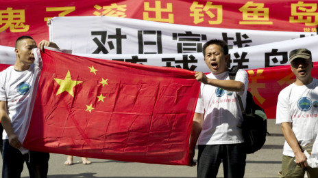 Biểu tình trước Đại sứ quán Nhật ở Bắc Kinh