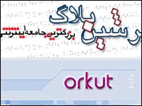 سايت های پرشين بلاگ و اورکات از جمله سايت های پرطرفدار در ايران هستند