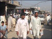 باجوڑ ایجنسی