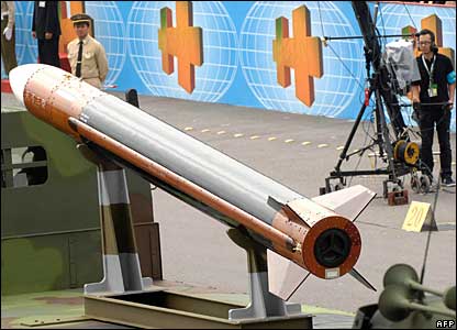A Taiwanese-made Tien-king III missile displayed in Taipei.