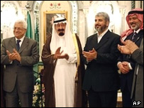 پادشاه سعودی و شرکت کنندگان فلسطينی 