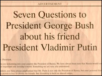 Оголошення Бориса Березовського