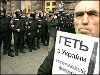 демонстрант 15 жовтня у Києві