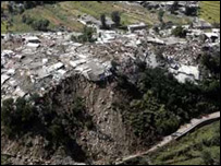 پہاڑ(ئل فوٹو)