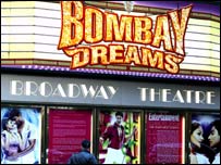 बॉम्बे ड्रीम्स