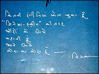 'मंज़िल से ज़्यादा सफ़र'