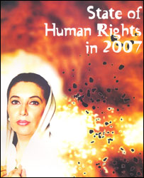 انسانی حقوق کمشن رپورٹ