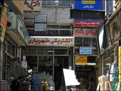 خیابان لاله زار