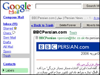 تصويری از مرورگر جی ميل