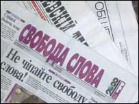 Українські газети