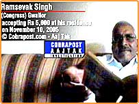 بی جے پی رہنما معطل