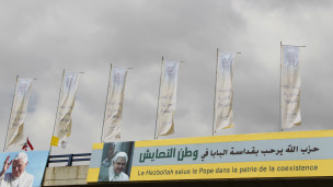 لافتات ترحب بالبابا