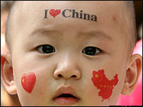 चीनी बच्चा