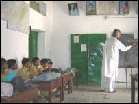 پاکستان میں پرائویٹ سکول