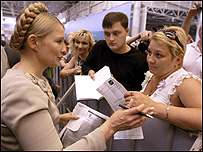 Юлія Тимошенко