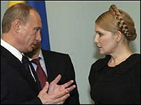 Владімір Путін і Юлія Тимошенко