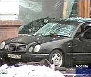 मॉस्को में विस्फोट