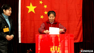 北京基层人大选举投票站之一（新华社图片）