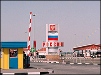 Російський кордон