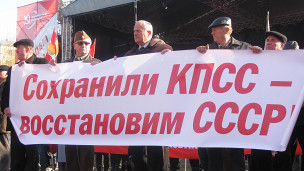 Коммунисты