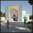 امام صيب پارک 