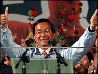 राष्ट्रपति चेन शुई-बियान