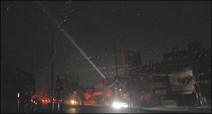 सर्च लाइट