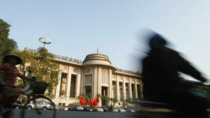 Ngân hàng Nhà nước Việt Nam