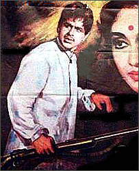 गंगा जमुना