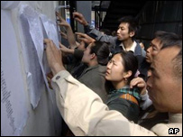 فهرست زلزله زدگان