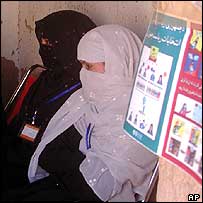 अफ़ग़ान महिला