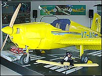 हवाईजहाज़