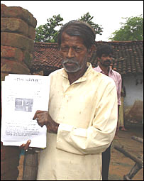 गौरीशंकर रजक