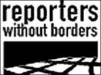 آرم گزارشگران بدون مرز