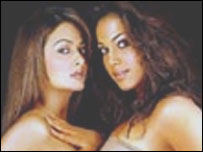 गर्लफ्रेंड