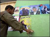 ډله ييزي رسنې