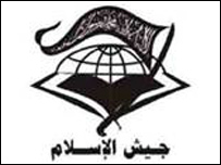 Símbolo do grupo Jaish al-Islam