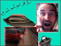 فراموش اجناس در موتر های شهری