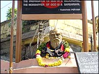 पेरियार की मूर्ति