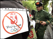 پلیس کره جنوبی