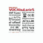 Review of VOCAbuLarieS