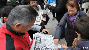 東京居民看報紙
