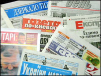 Українська преса