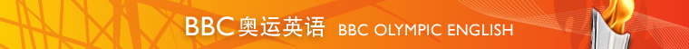 BBC Olympic English